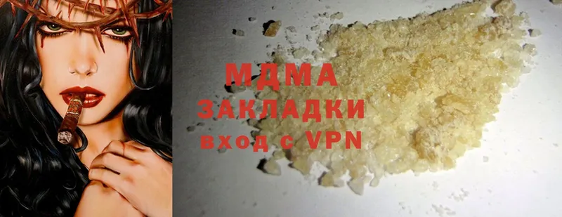 цена наркотик  Воскресенск  kraken рабочий сайт  MDMA кристаллы 